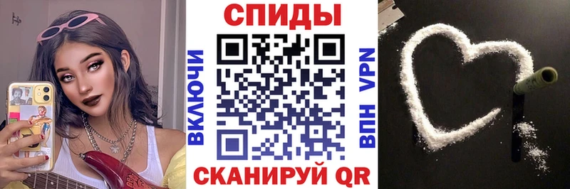 Амфетамин 97%  где можно купить наркотик  Чебоксары 