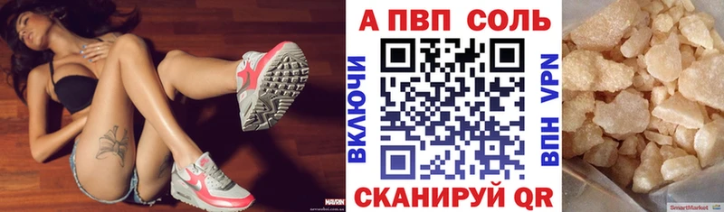 Alfa_PVP Crystall  мориарти формула  Чебоксары  купить наркоту 