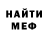 Кетамин VHQ Conrad Ginder