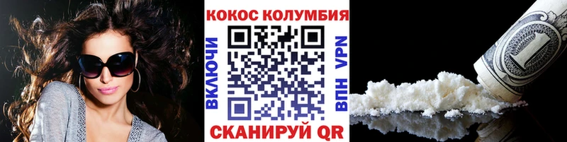 MEGA ТОР  Чебоксары  КОКАИН 97%  купить  сайты 