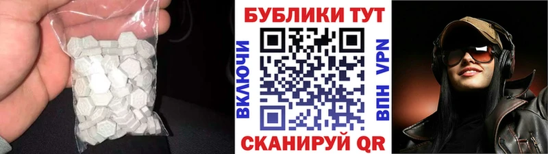 Ecstasy 99%  Чебоксары 