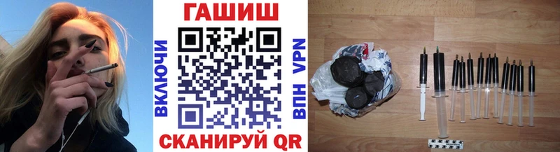 ГАШИШ hashish  цена наркотик  мориарти Telegram  Чебоксары 