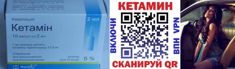 мега как зайти  Чебоксары  Кетамин ketamine 