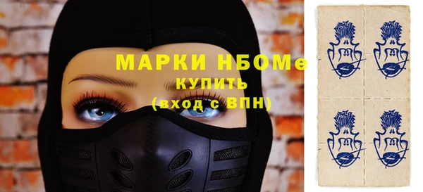 кристаллы Алексеевка