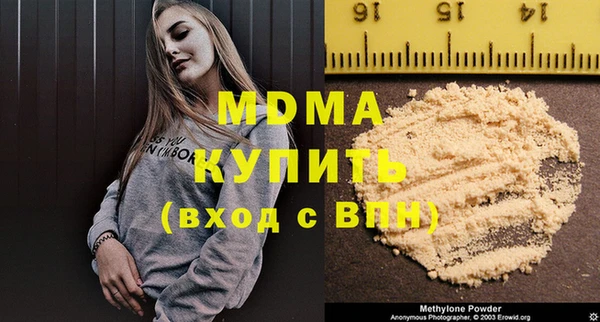 кристаллы Алексеевка