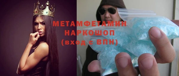 кристаллы Алексеевка