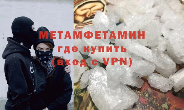 бутират Магас