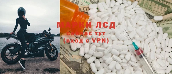 кристаллы Алексеевка