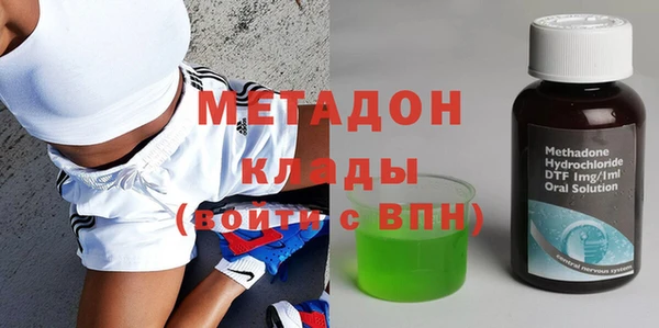 кристаллы Алексеевка
