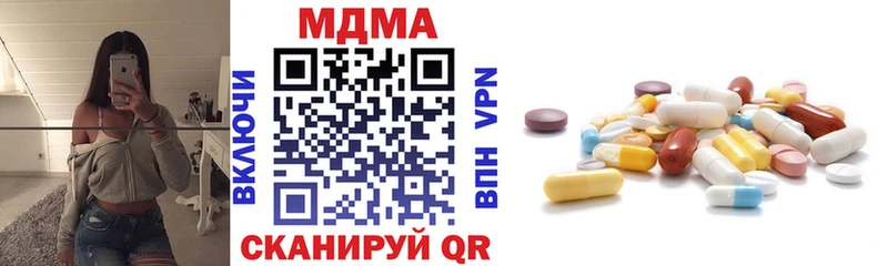 закладки Чебоксары МДМА кристаллы