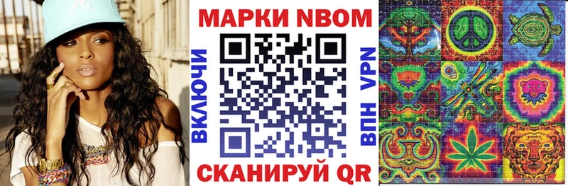 дарк нет клад  Чебоксары  Марки NBOMe 1,5мг  мега ССЫЛКА 
