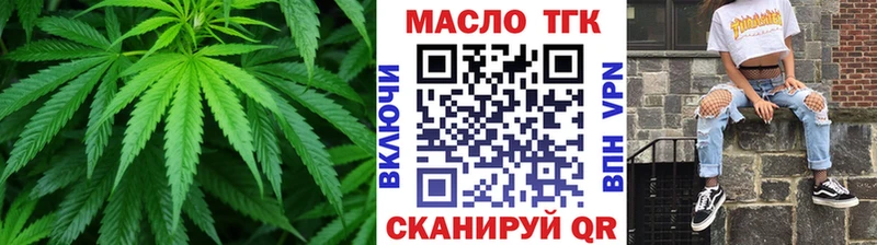 ОМГ ОМГ ссылки  Чебоксары  Дистиллят ТГК концентрат 